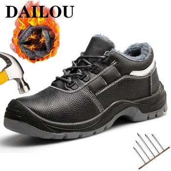 Защитни ботуши със защита от пробиви, мъжки водоустойчив работна обувки, защитни ботуши със стоманени пръсти, топло плюшен зимни защитни обувки, мъжки работни обувки