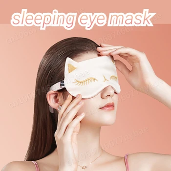 Имитированная Коприна маска за Сън, нощни сенки за очи, Гладка Превръзка на очите, За Жени И Мъже, Превръзка на очите Fox Travel Relax, Дишаща превръзка от неопрен за здравето на очите