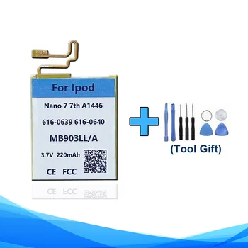 Инструменти За подарък + 220 ма 616-0639 616-0640 Батерия За Apple iPod Nano 7th 7G 7 Поколение Nano7 A1446 MP3 MP4 Batterie Батерия AKKU