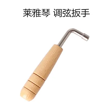 Ключ за настройка Lyre Инструмент за регулиране на дървена дръжка Lyre Вътрешен на 4-точков ключ