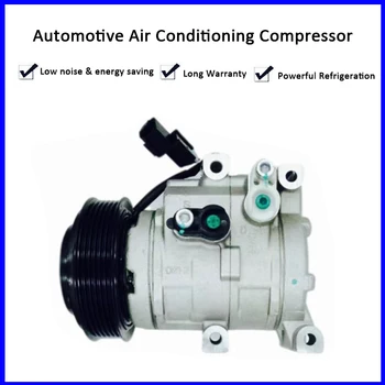 Компресор Климатик A/C Тип Охлаждане на автомобилния Климатик Помпа студен Въздух Ръчно Малошумная Корекция За Kia Old K2