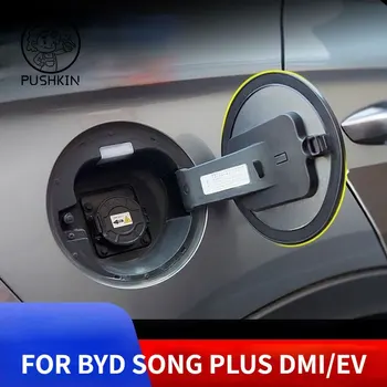 Конектор за Зарядно устройство О-Пръстен На резервоара За BYD Song Plus EV DMi 2022 2023 2021 Водоустойчив Прахозащитен Автомобилни Аксесоари
