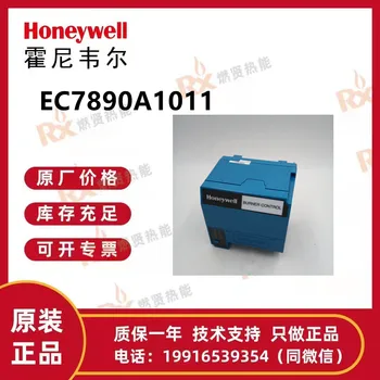 Контролер на горене на първичното гориво Honeywell EC7890A1011