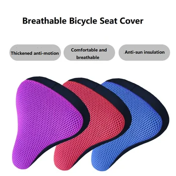 Кормило на седлото 3D Мек калъф за каране на Велосипедна седалка силиконовата възглавница за седалка, Кормило дышащее седлото Удобен Велосипед