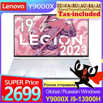 Лаптоп за киберспортивных игри Lenovo Legion Y9000X 2023 13th Intel I9-13900H RTX4060/RTX4070 32G + 1T/2T SSD с екран от 16 инча и честота от 165 Hz