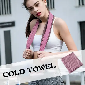Ледено студена кърпа За упражнения в салона Быстросохнущее кърпа за предотвратяване на топлинен удар и охлаждане ледено студена кърпа за усвояване лятна пот