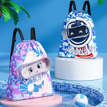 Лятна Преносим детска чанта за плуване, разделящ суха и влажна среда, Водоустойчива чанта за съхранение на Сладки, спортни стоки за момчета и момичета
