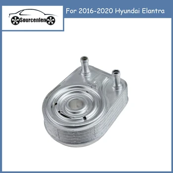 Маслен радиатор на двигателя за 2016-2020 Hyundai Elantra 26410-03800 2641003800