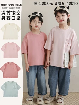 Многоцветен тениска с къси ръкави и кухи джоб за момчета, Усмихнато лице, 2023, Летен Нов Детски Случайни Топ