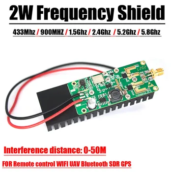 Модул блок за управление на честотата на радиочестотния усилвател с мощност 2 Вата 433 Mhz 900 М 1,5 G 2,4 G 5,2 G 5,8 Г за дистанционно Bluetooth, WIFI fpv дрона GPS