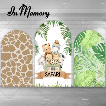 Момчетата сафари в джунглата, рожден ден, арка на фона на кутията, шофиране, животни, зелени листа, на фона на фотография с принтом жираф
