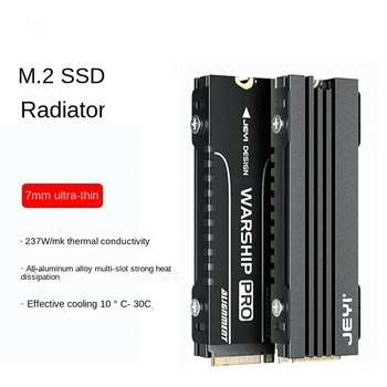 Нов Готин изцяло алуминиев радиатор M. 2 SSD NVME Radiator Тепловыделяющий жилетка M2 Алуминиев Радиатор