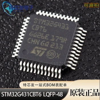 Нов Оригинален 32-битов микроконтролер MCU STM32G431CBT6 LQFP-48 ARM Cortex-M4