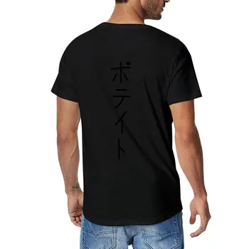 Нова тениска Suga's Диван Shirt тениска за поръчка създайте свои собствени тениски по поръчка, тениски оверсайз, мъжки ризи