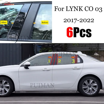 Новост, лидер на продажбите, 6 бр., полирани, стойка за рафтове, подходящи за LYNK & CO 03 2017-2022, тампон на прозореца, етикет на колона BC