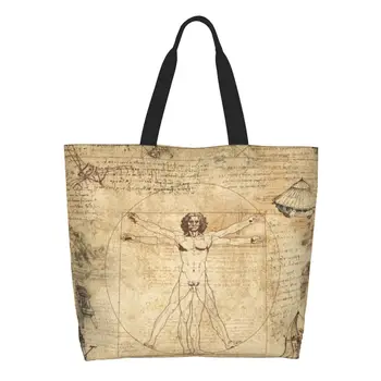Обичай Витрувианские мъжки холщовые чанти за пазаруване, Дамски чанти, за пазаруване с Голям капацитет, чанта-тоут Leonardo Da Vinci,
