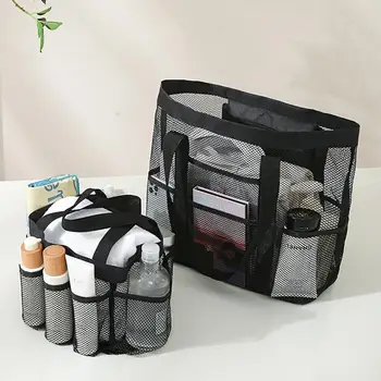 Окото чанта за душ с голям капацитет, Преносима чанта за тоалетни принадлежности, здрава мрежа чанта за душ с пагон за пътуване, плаж, плуване, фитнес зала