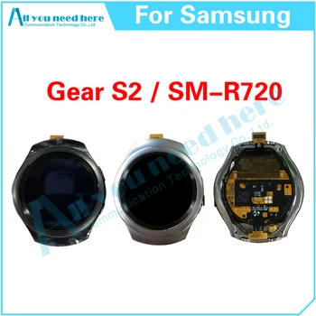 Оригинал За Samsung Gear S2 R720 SM-R720 LCD Сензорен дисплей, Дигитайзер, Монтаж, Подмяна на резервни Части