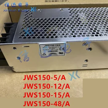 Оригинален Нов захранващ блок TDK-LAMBDA JWS150 5V12V15V24V48V 150 W JWS150-15/A JWS150-12/A JWS150-15/A JWS150-24/A JWS150-48/A