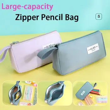 Преносим чанта за моливи с цип, обикновен минималистичен калъф за канцеларски материали, чанта за съхранение с голям капацитет, учебни пособия за студенти