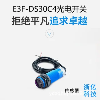 Продаден фабрика Цилиндричен Фотоелектричния Сензор за Превключване E3f-ds30c4 с Нормално Отворен Npn Разпространение на Инфрачервен Отражение