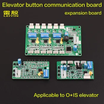 разширяване на комуникационна платка на асансьора с бутон 1бр, приложими към асансьора O * IS RS53 OMA4351AEN ANB BKS AJF RS5-B RS14