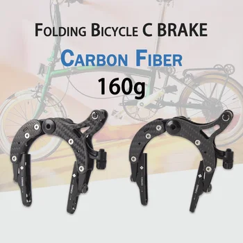 Сгъваеми Велосипеди Спирачните Челюсти от въглеродни влакна 160g С двойно Шарнирно Клип C От Титанова сплав, За Brompton