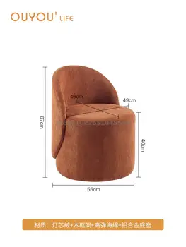 Скандинавски едноспален диван-стол за семейния хол, покривката за художествени дейности за свободното време, едноспален стол за малка спалня, въртяща се облегалка стол за тоалетка