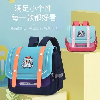 Сладък училищни чанти за ученици от началните класове, по-голям капацитет, лек лесен британски водоустойчива, дишаща, странично оттичане, раница, чанта през рамо