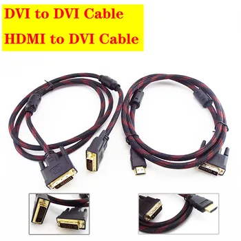 Съвместим с HDMI кабел DVI DVI-D и DVI-DVI 24 + 1 Щифта Штекерный кабел Gold Male-Щекер За проектор 1080P LCD DVD и HDTV XBOX