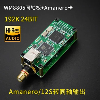 Такса цифров аудио изход I2S с коаксиальным интерфейс SPDIF USB може да бъде свързан към CS8675 Amanero отвън