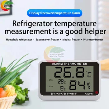 Термометър за стая и на улицата, влагомер, безжична метеорологичната станция, наблюдение на температурата и влажността, вътрешен външен термометър