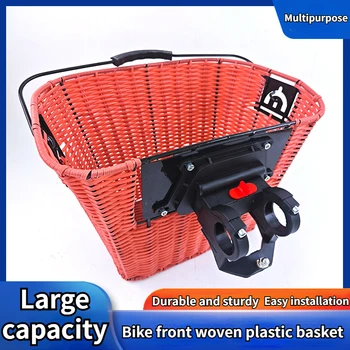 Тканая универсален мотор ретро-кошница с голям капацитет за пренасяне на домашни любимци, кошница за зеленчуци