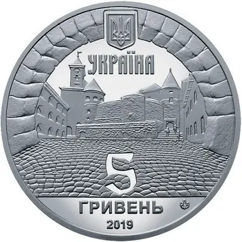 Украйна 2019 Стария град Серия, Гривна Замъка Паланок Възпоменателна монета 35-мм 100% Оригинал
