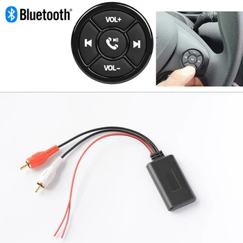 Универсален автомобилен 2RCA Lotus Мъжки Bluetooth аудио кабел, аудио кабел RCA AUX Bluetooth, безжична бутон на волана, музика