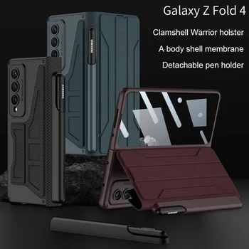 Устойчив на удари Универсален Калъф За Samsung Galaxy Z Fold 4 Fold4 Калъф С Фолио от закалено стъкло HD, Държач за писалка, Кобур ZFold4