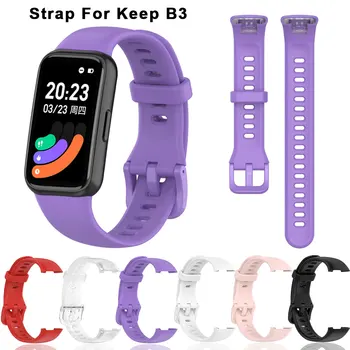 Цветни силиконови каишка за часовник, подходящ за Keep B3, водоустойчив гривна, спортен гривна за Keep B3, въжета за умни часовници, колани