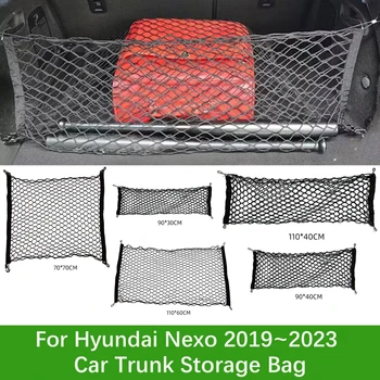 Чанти За Съхранение на Багаж Автомобил Hyundai Nexo Hyeondae Negso FE 2019 ~ 2023, Найлонов Органайзер за Багажник, Еластичен Шнур, Багаж Автомобилни Аксесоари